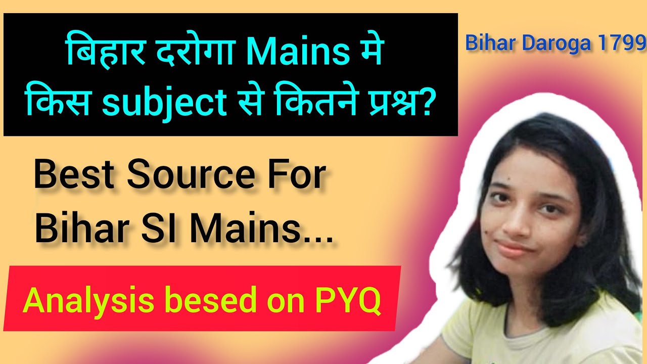 Best source for bihar SI mains || Bihar Daroga mains मे किस subject से कितने प्रश्न? Bihar SI result