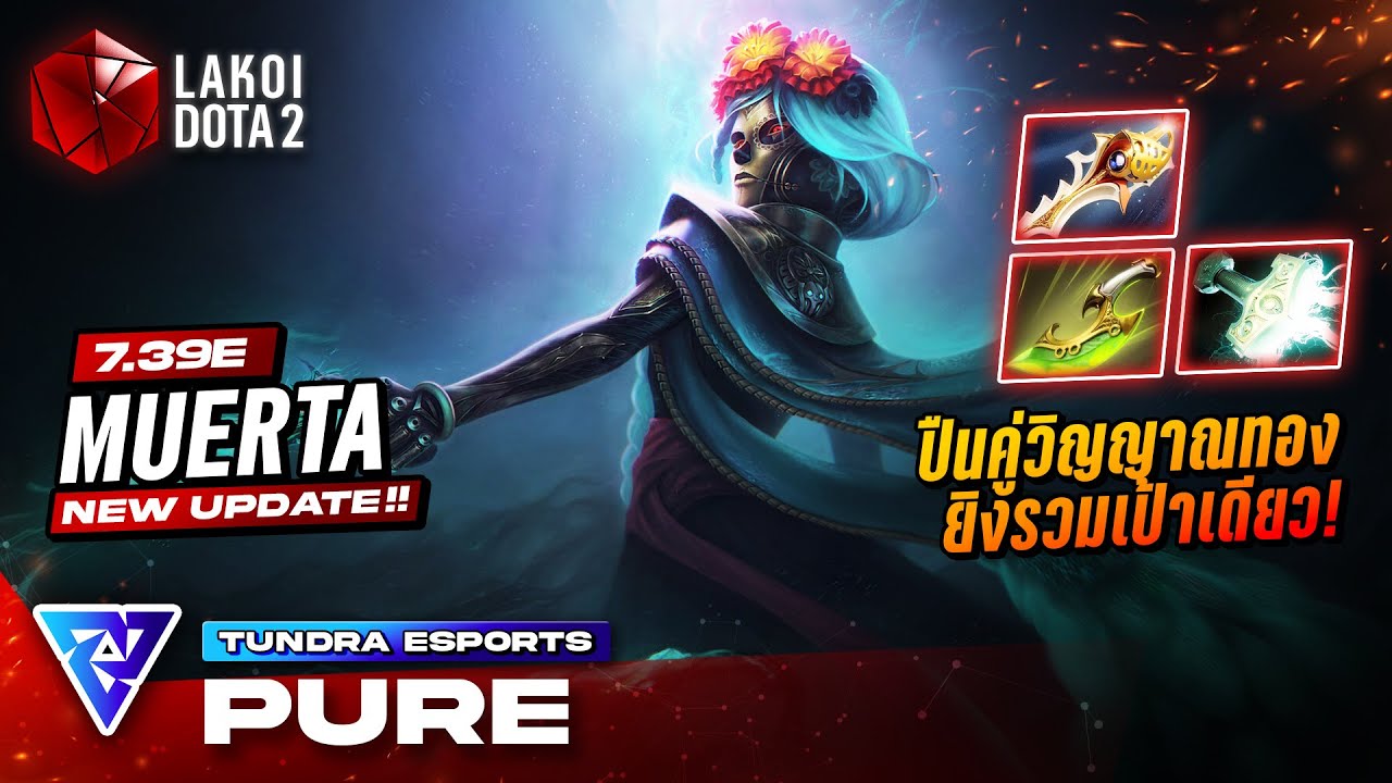 Muerta 7.39e by Tundra.Pure, a full-sized golden soul twin gunner that shoots two shots at one ta...