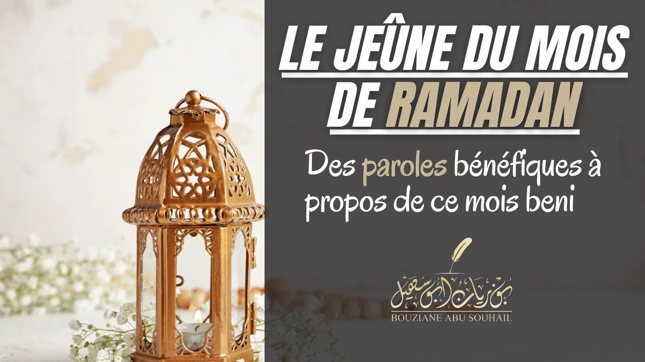 LE MOIS DE RAMADAN - Bouziane Abou Souhail