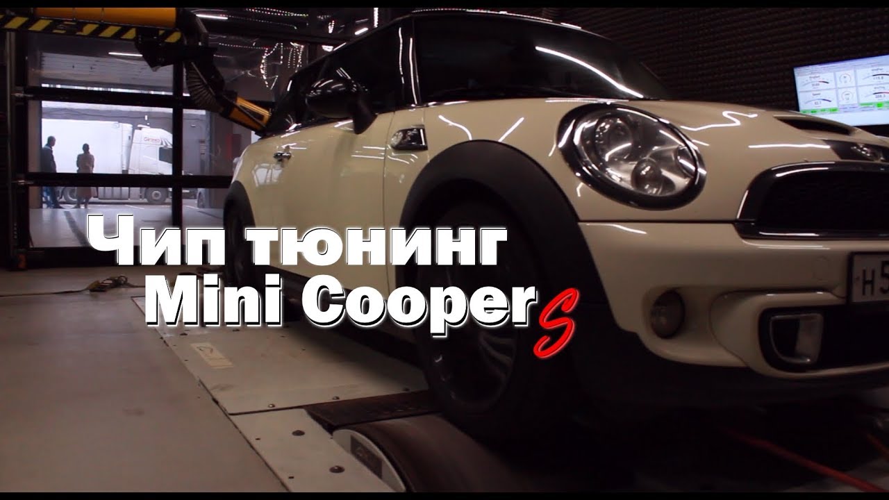 ЭКСПЕРИМЕНТ. Сколько Сил Добавит Чип Тюнинг