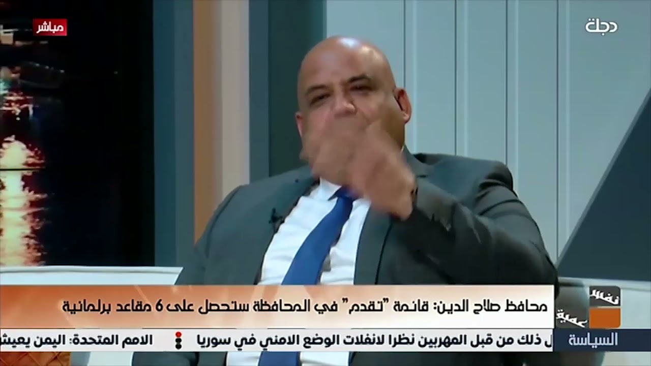 محافظ صلاح الدين: قد لا يحصل 