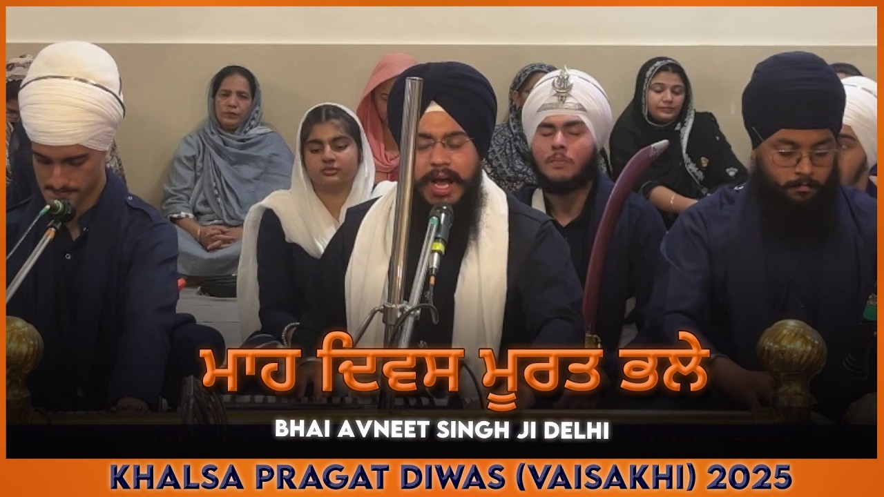 RAAG SARANG - Maah Divas Moorat Bhale | Vaisakhi Samagam 2025 | GNM