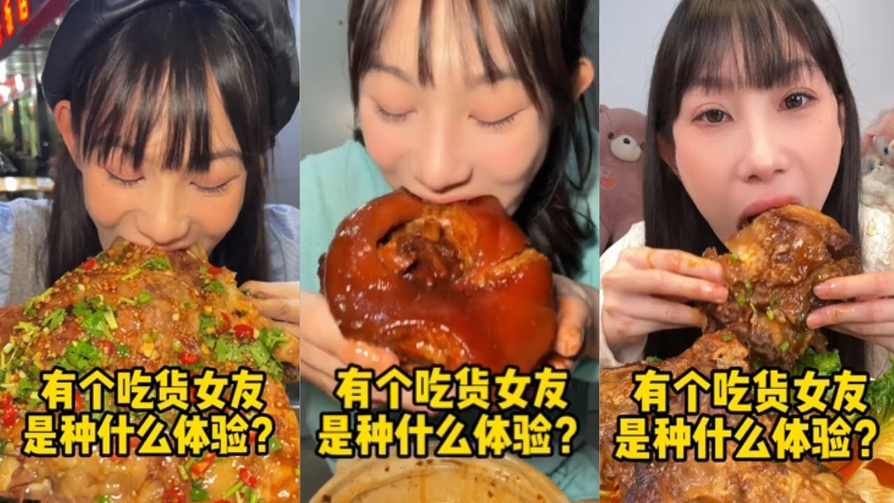 Eng Sub【半饱】有个吃货女友是种什么体验！！【合集38】