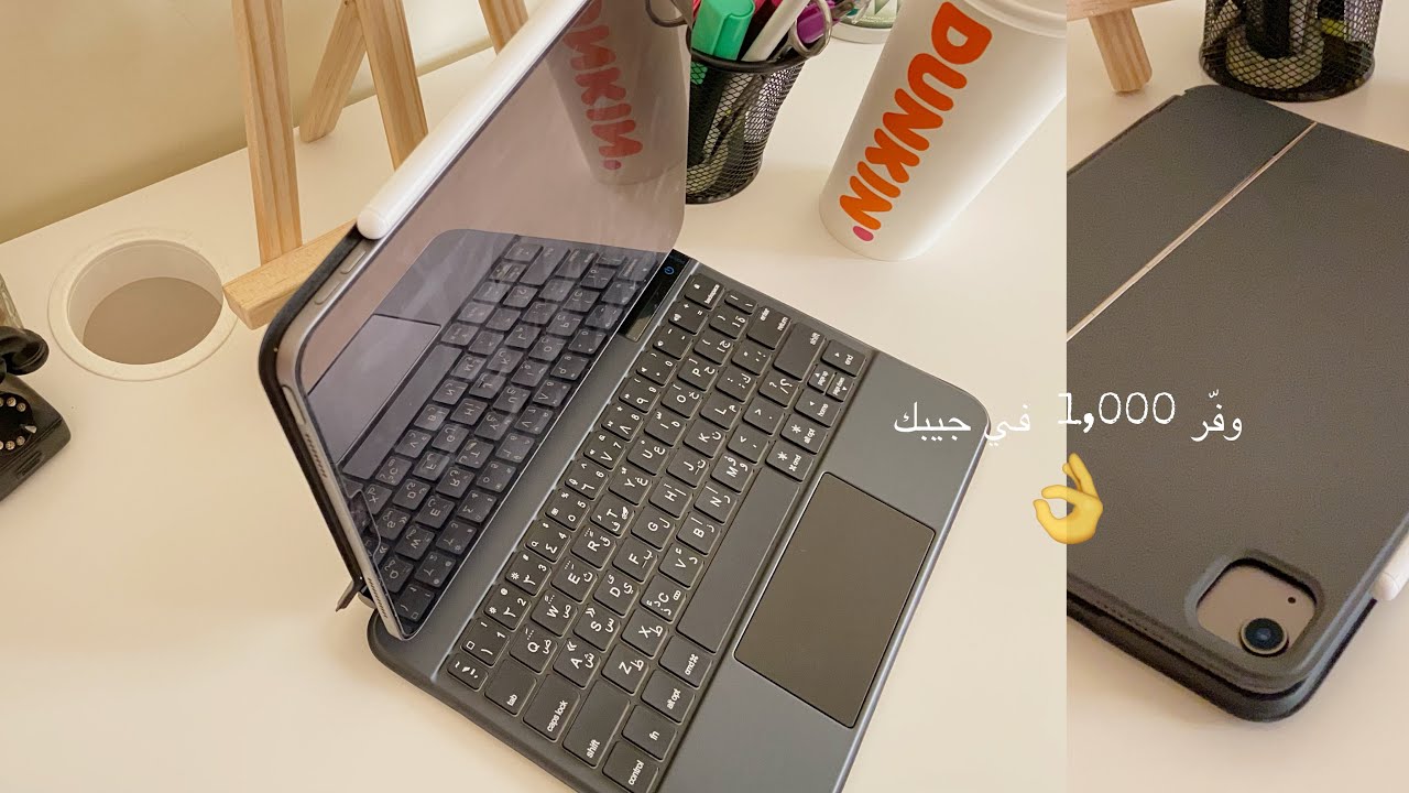 بديل الماجيك كيبورد