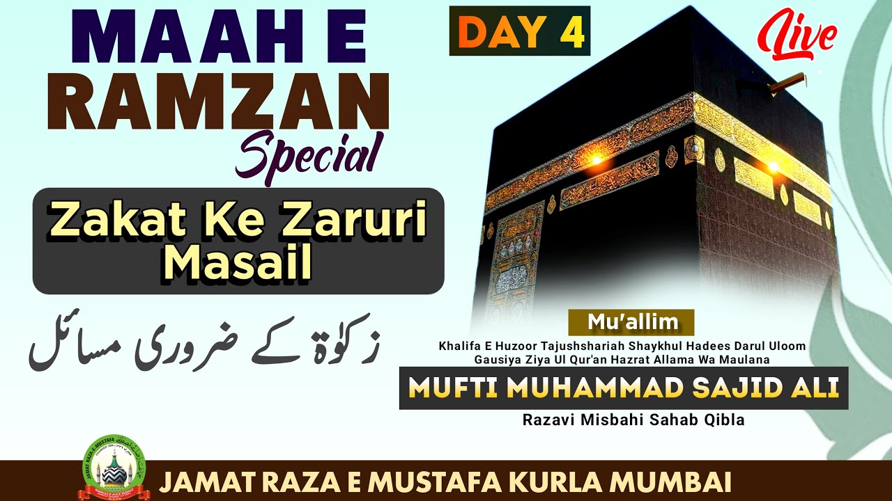 Zakat Ke Zaruri Masail | Day 4 | Mufti Muhammed Sajid Ali Misbahi Sahab Qibla | JRM KURLA