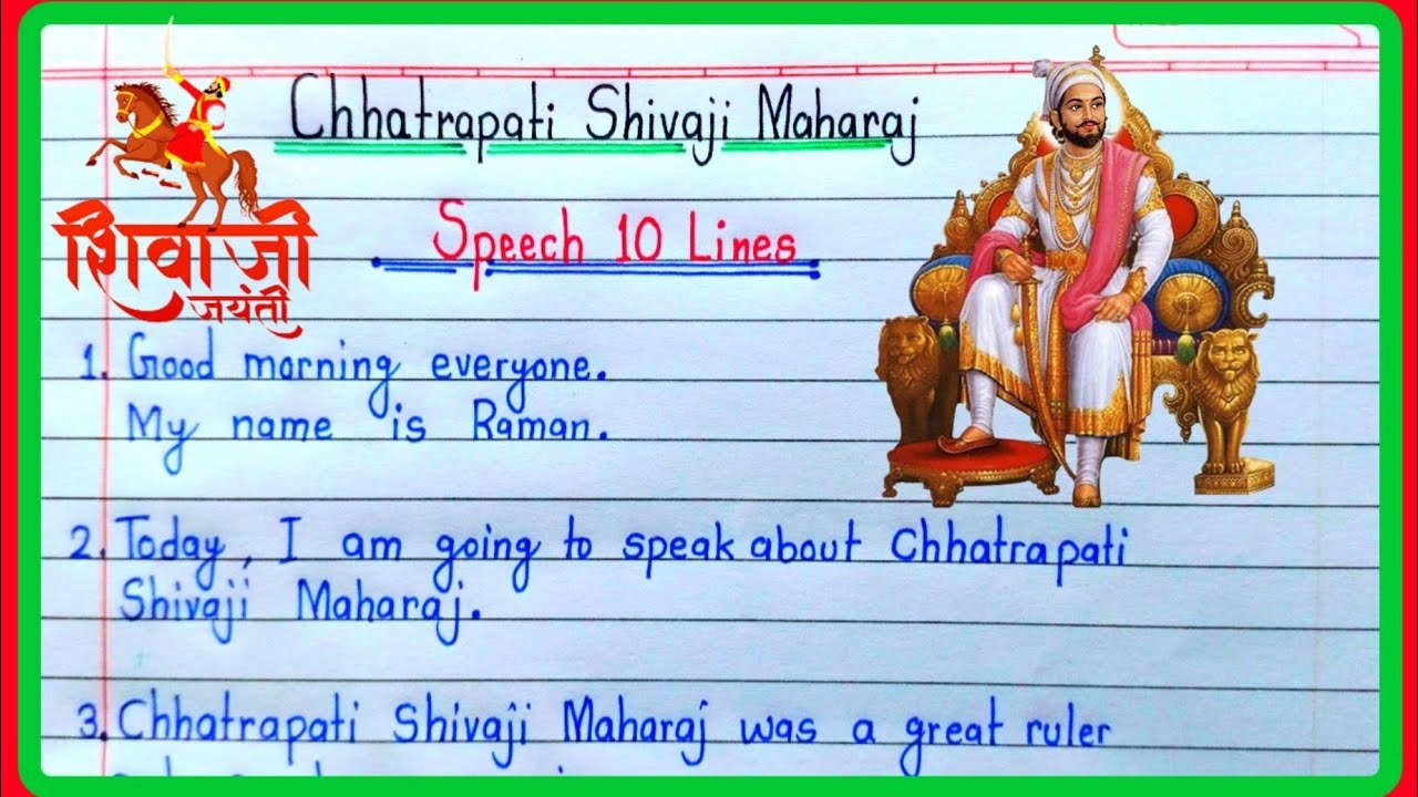 Shivaji maharaj speech 2026 |10 Lines speech on Shivaji Maharaj |Chhatrapati Shivaji Maharaj speech 
