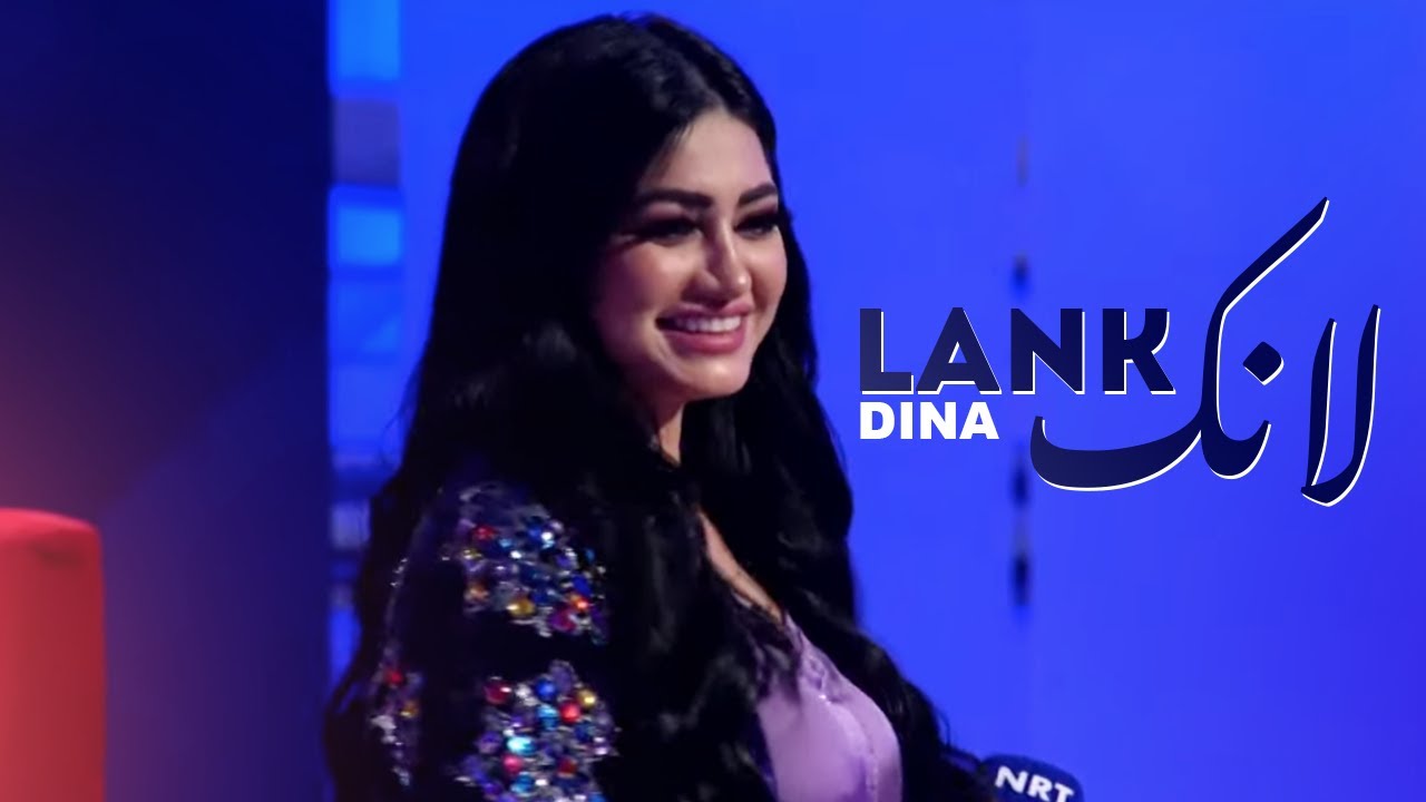 Dina - Lank Lank by Halkawt Zaher  دینا - لانك لانك
