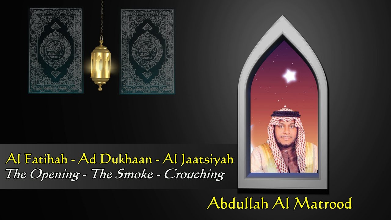042. Abdullah Al Matrood - Al Fatihah - Ad Dukhaan - Al Jaatsiyah