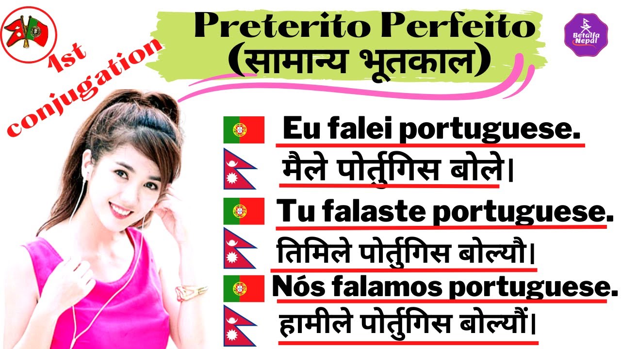 Learn Portuguese in Nepali(पोर्तुगिस भाषा) #betalfanepal