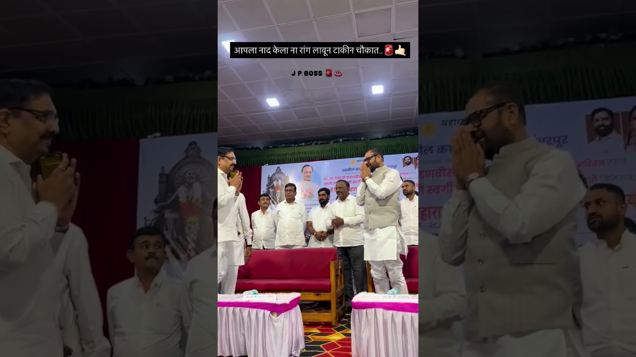 king of Maharashtra💯🤙🏻 #jayantpatil #ajitpawar #sharadpawar #ncp #politics