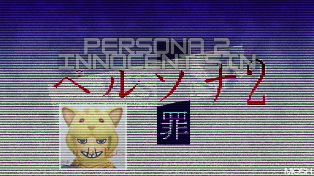 Persona 2 Innocent Sin (SoundTrack Samples)(TheWizardVersion)