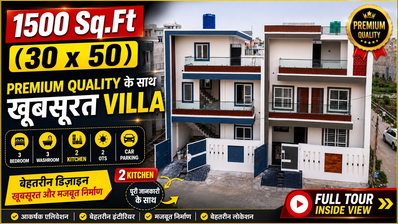 House in Lucknow | House in Kursi Road | Independent House | homeinlucknow | homeinkursiroadhouses