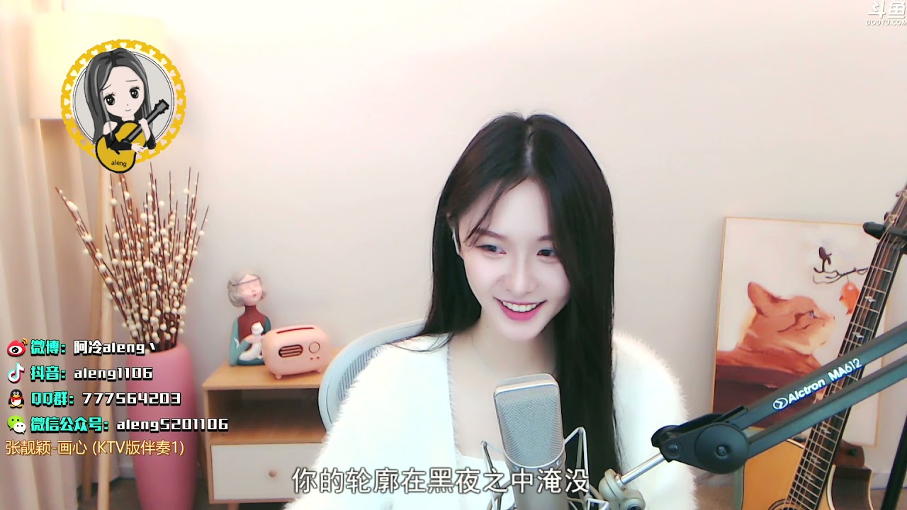 阿冷aleng 《画心》