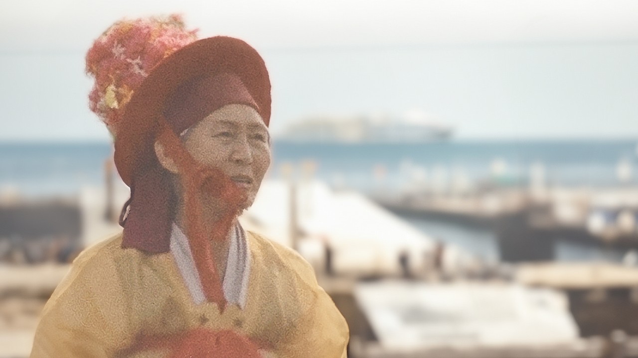 만신 김금화: 세월호 추모굿