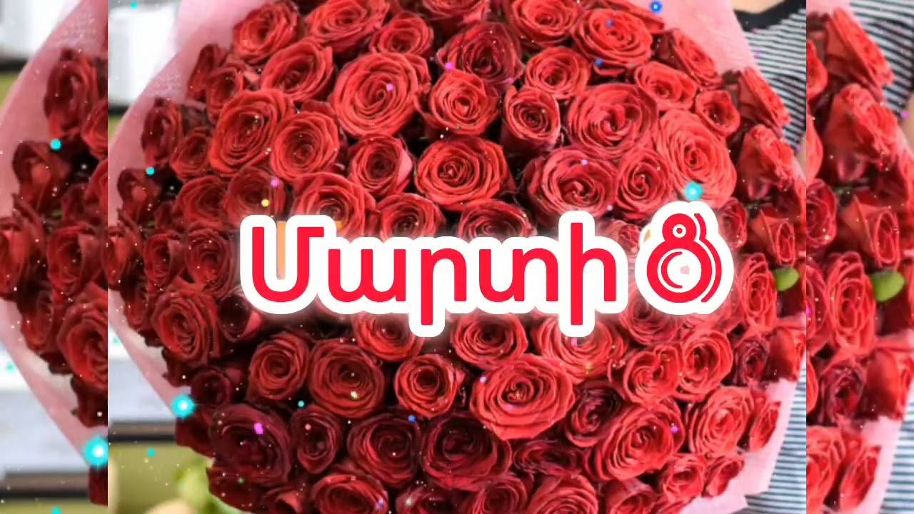 Սրտի Հնչյուն -🌷 Մարտի 8 (հումորային, ջազային)