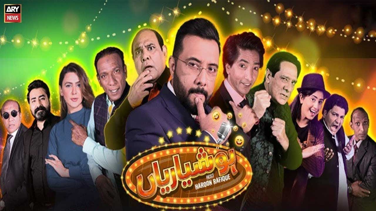 Hoshyarian | Haroon Rafiq | ARY News | 22 May 2021