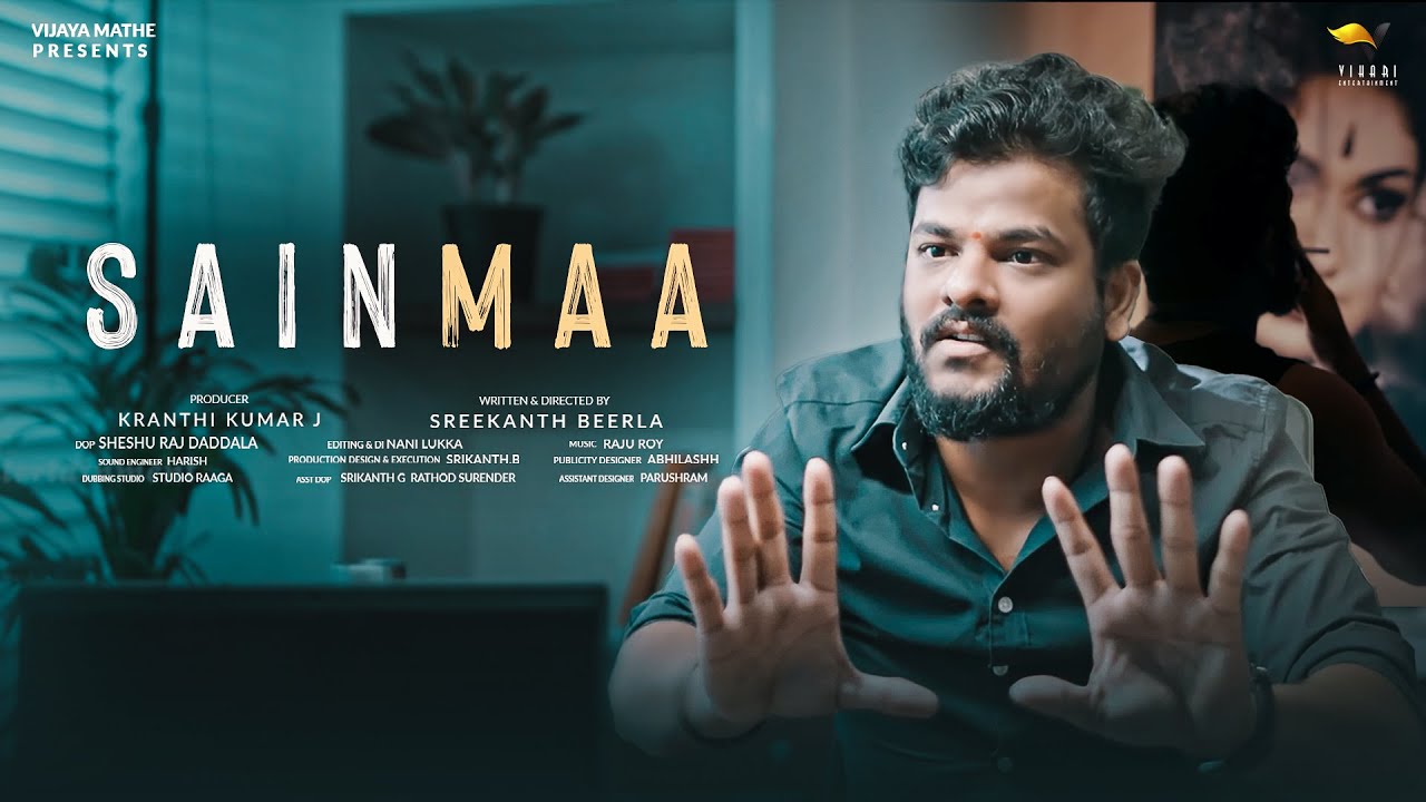 SAINMAA | Latest Telugu Short Film | New Short Film | Emotional & Comedy Film | Vihari Entertainment