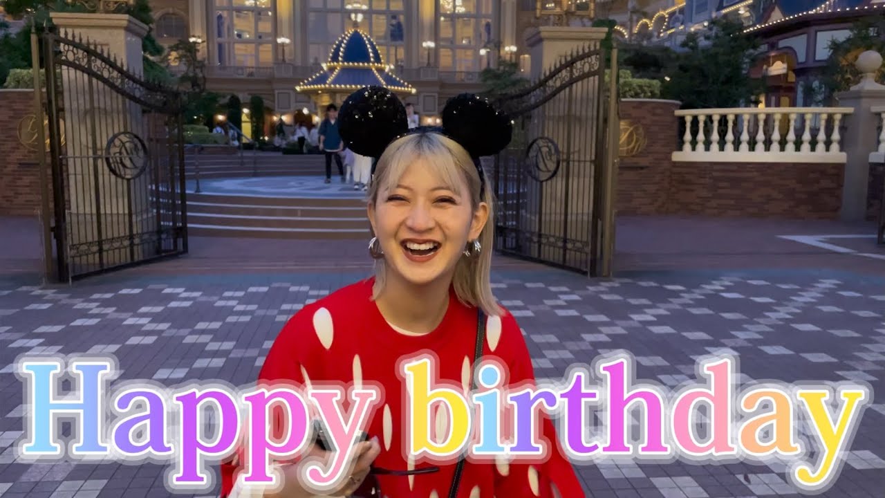 【感動】彼女の誕生日にラブホテル泊まると思わせてディズニーホテルに連れて行ったら…