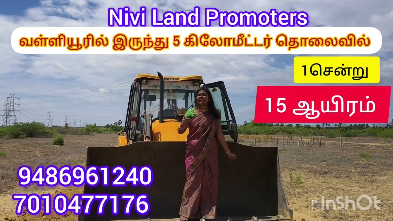1சென்று 15 ஆயிரம் விலையில் வள்ளியூரில் இருந்து 5 கிலோமீட்டர் தொலைவில்   இடம் விற்பனைக்கு உள்ளது 