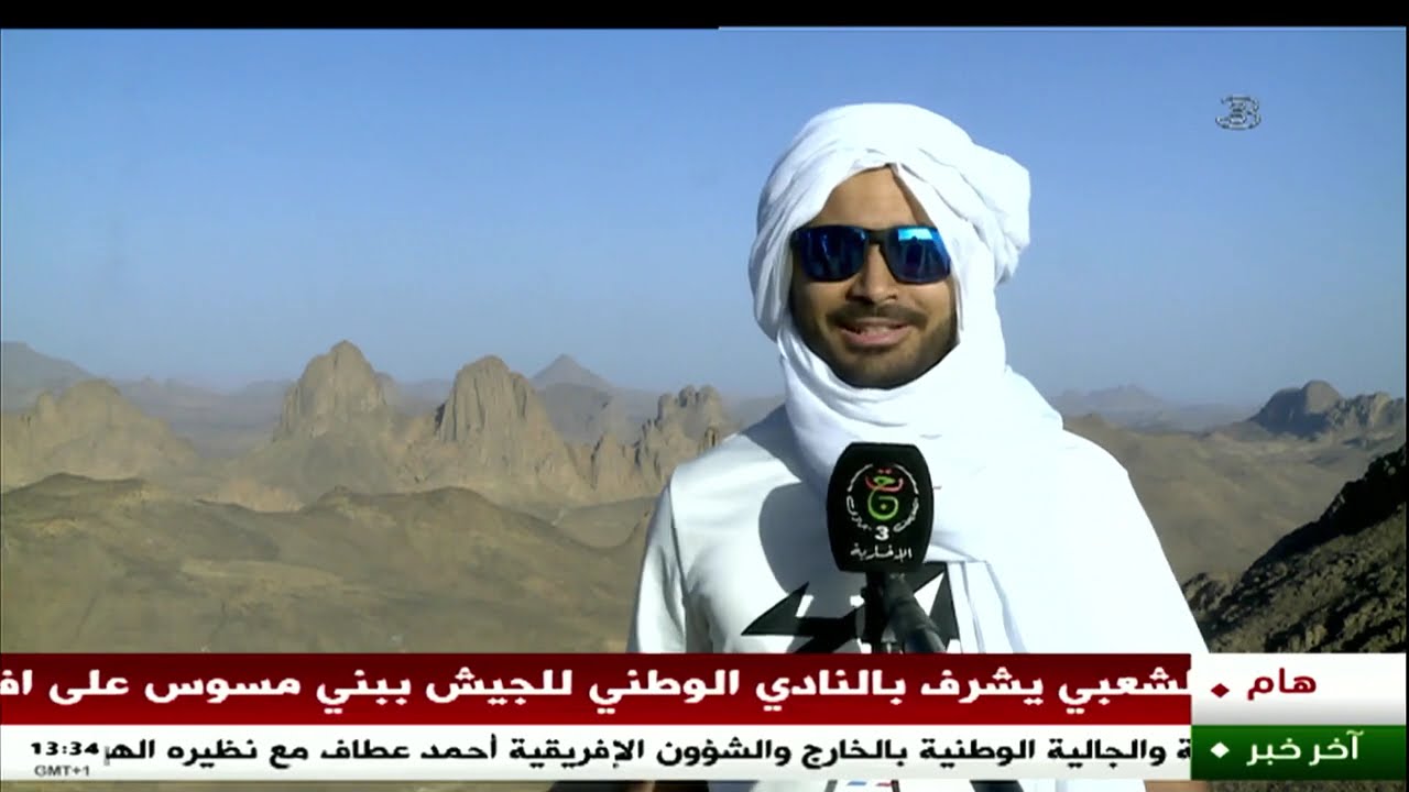 تمنراست - سياحة | جبال الأتاكور .. وجهة سياحية مميزة