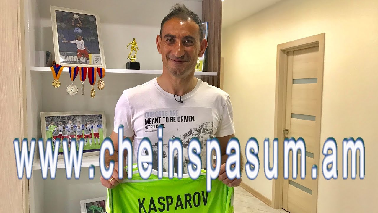 Gevorg Kasparov, Геворг Каспаров, Գևորգ Կասպարով