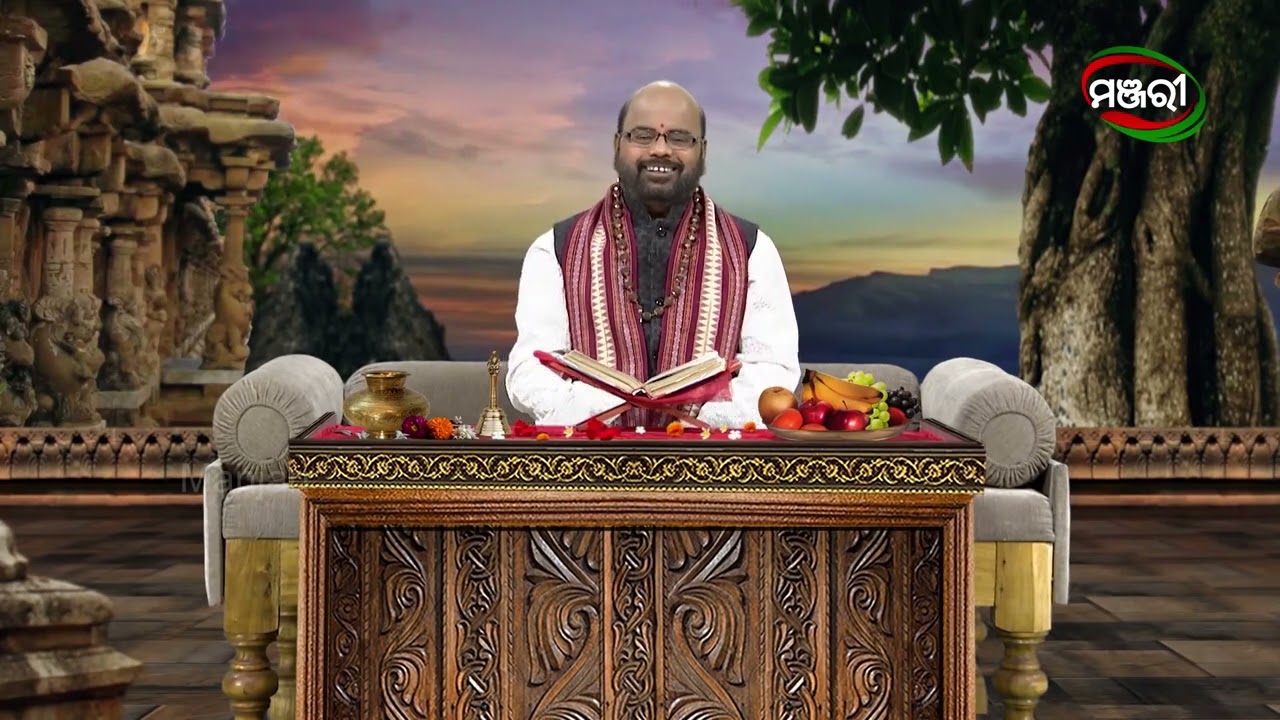 ଭାରତୀୟ ସଂସ୍କୃତି ରେ ନାରୀକୁ କାହିଁକି ଦେବୀ କୁହାଯାଏ? | Kathanjali | Devotinal Show | ManjariTV | Odisha