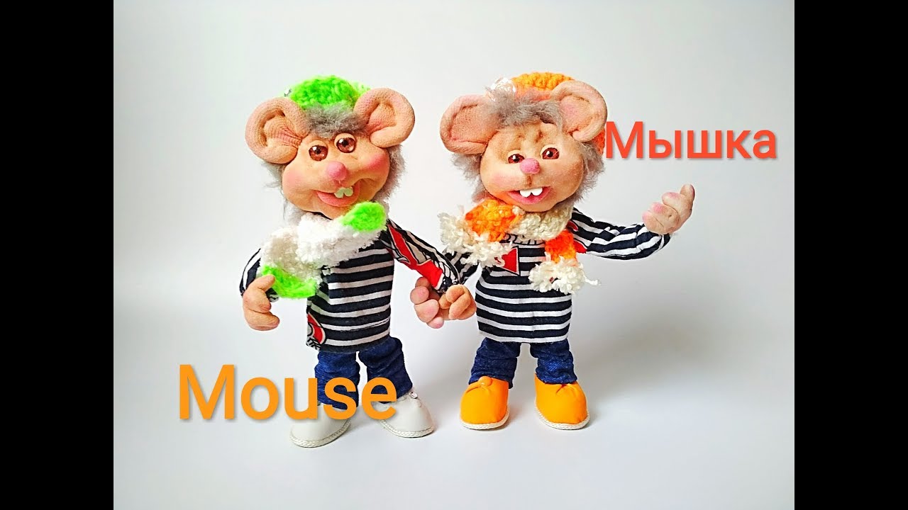 #2 МЫШКА ИЗ КАПРОНА. КРАСИВЫЕ РУЧКИ ДЛЯ МАЛЕНЬКОЙ КУКЛЫ .DIY. MOUSE .MADE OF NYLON .
