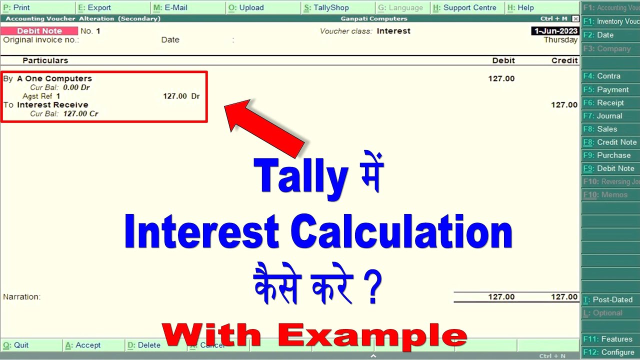 Расчет процентов | Расчет процентов в Tally ERP 9 | Курс расчета процентов в Tally