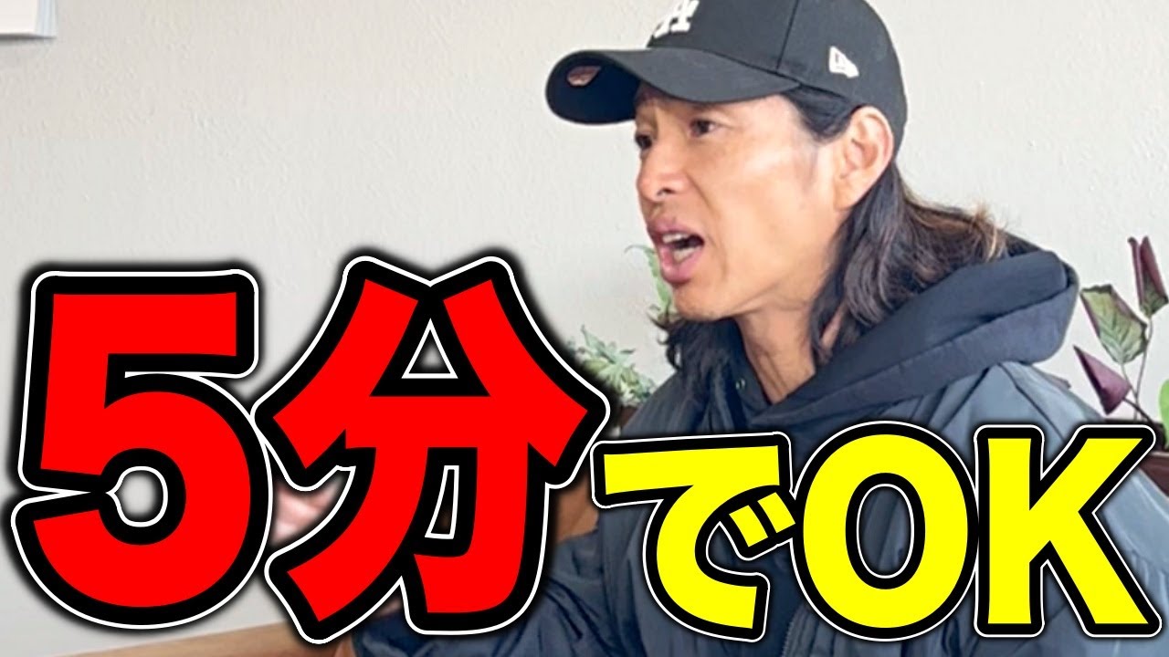 【真実】多くの人が誤解しているジムの使い方