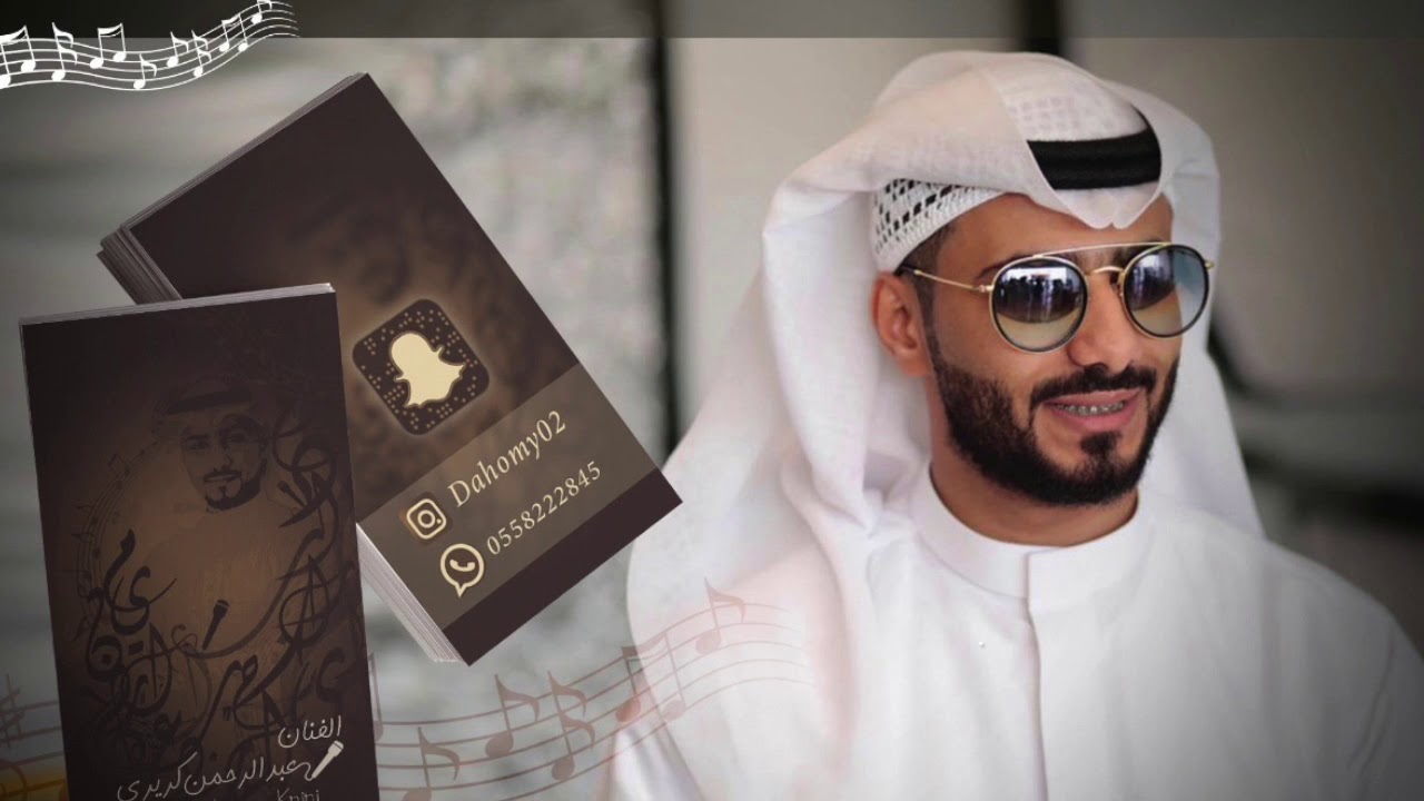 عبدالرحمن كريري - تقول الله يطعني بدون موسيقى