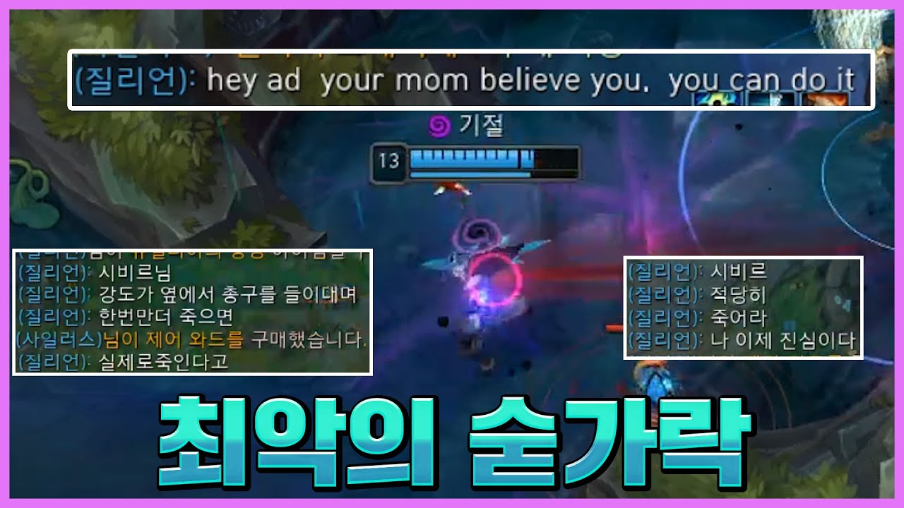 이재석이 인정한 다이아 원딜