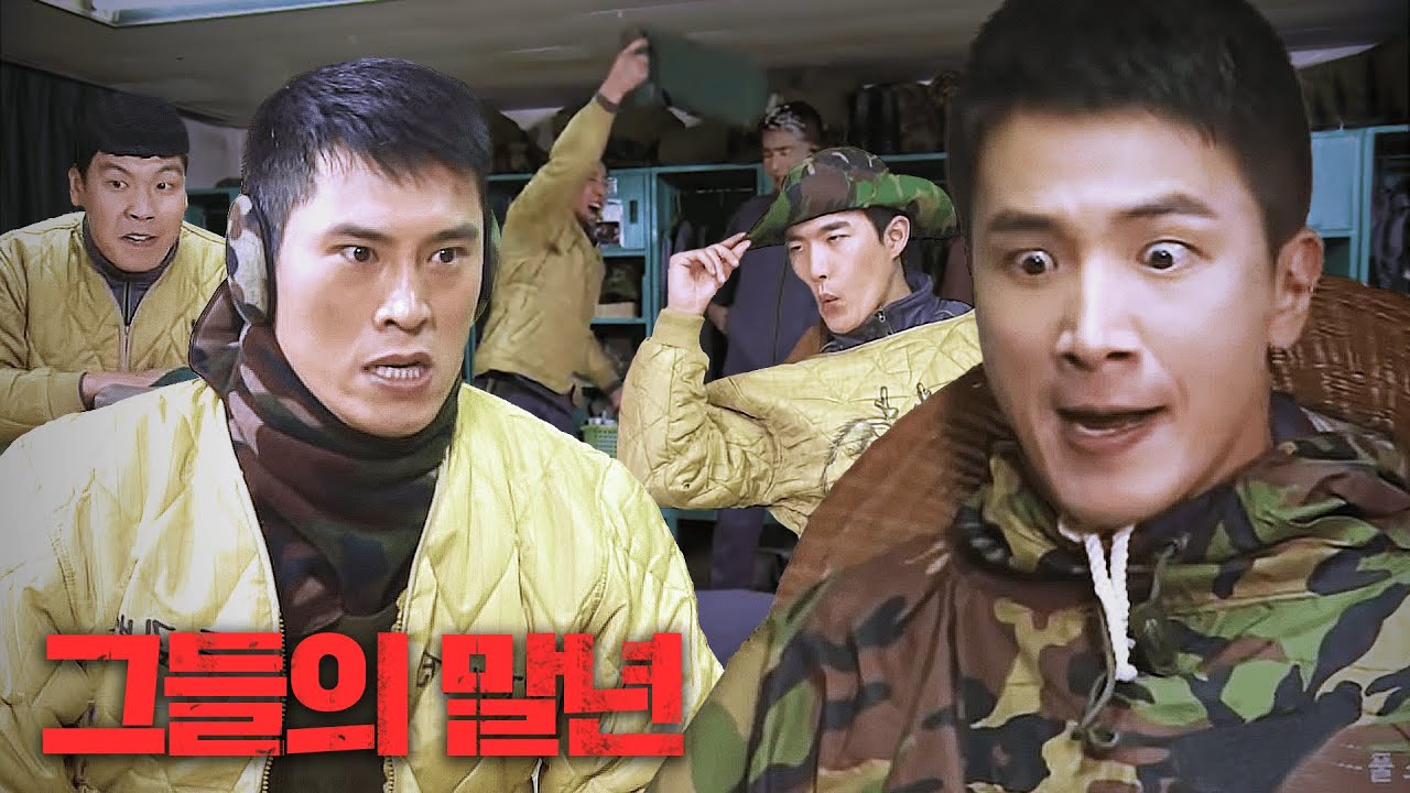 누구에게나 말년은 온다... 이들도 예외는 아니다 #푸른거탑시즌0