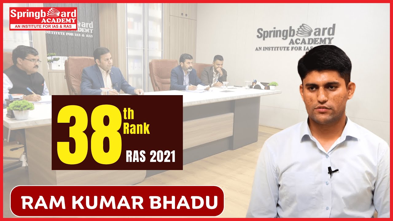 Mr. Ram Kumar Bhadu| RAS-2021 | Rank-38 | Test Series Student | Mock Interview |Spring Board Academy