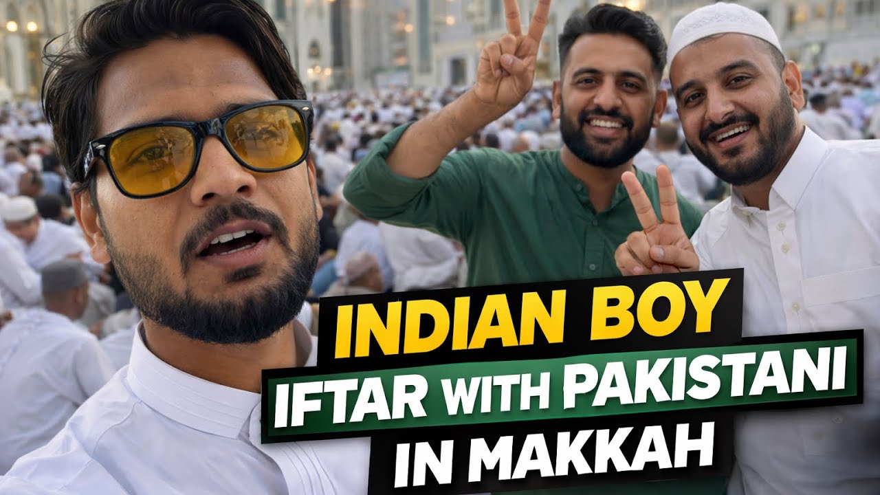  🛑 11 roza Iftar Makkah Mein Indian 🇮🇳 Aur Pakistani 🇵🇰 Ne Sath Ki Iftari | Ramadan 2026 