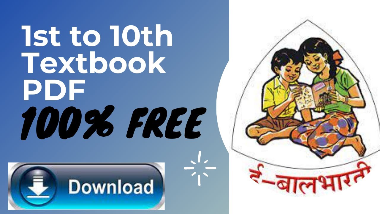 1st to 10th STD Textbook PDF Download 100% Free