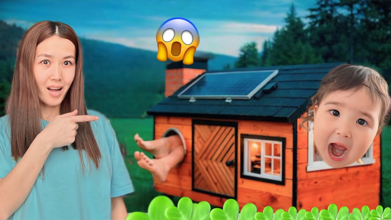 ӘЛЕМДЕГІ ЕҢ КІШКЕНТАЙ ҮЙШІК😱⛺️| МАМА СЫЙМАЙ ҚАЛДЫ👀