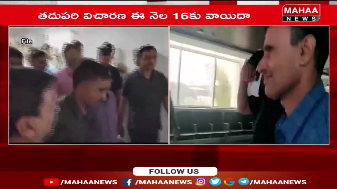 ఢిల్లీ లిక్కర్ కేసులో కీలక మలుపు..కేజ్రీవాల్,కవిత, సిసోడియా కు ఢిల్లీ హైకోర్టు నోటీసులు | Mahaa News