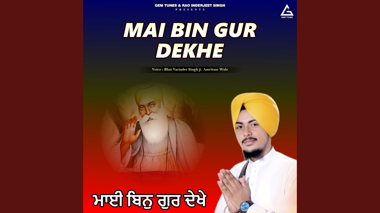 Main Bin Gur Dekhe