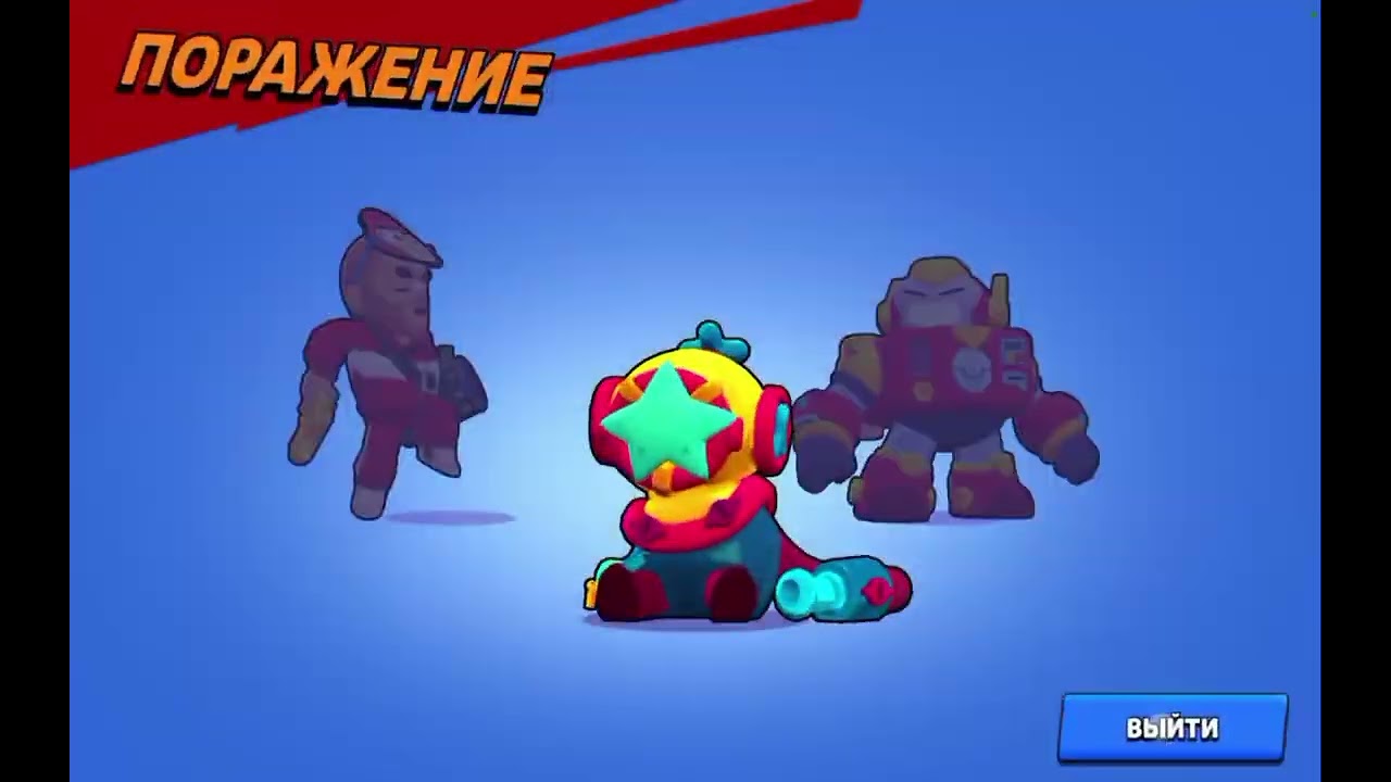 Третья часть Ура я апнул