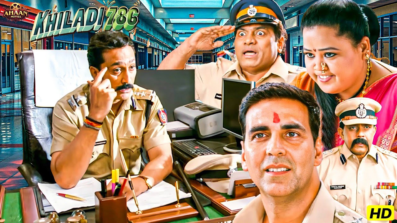 थाने के अंदर की सबसे मज़ेदार कहानी |  Khiladi 786 Best Comedy Scene | Akshay Kumar😂 Johnny Lever