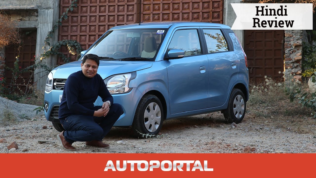 2019 Maruti Suzuki WagonR Hindi review - Autoportal