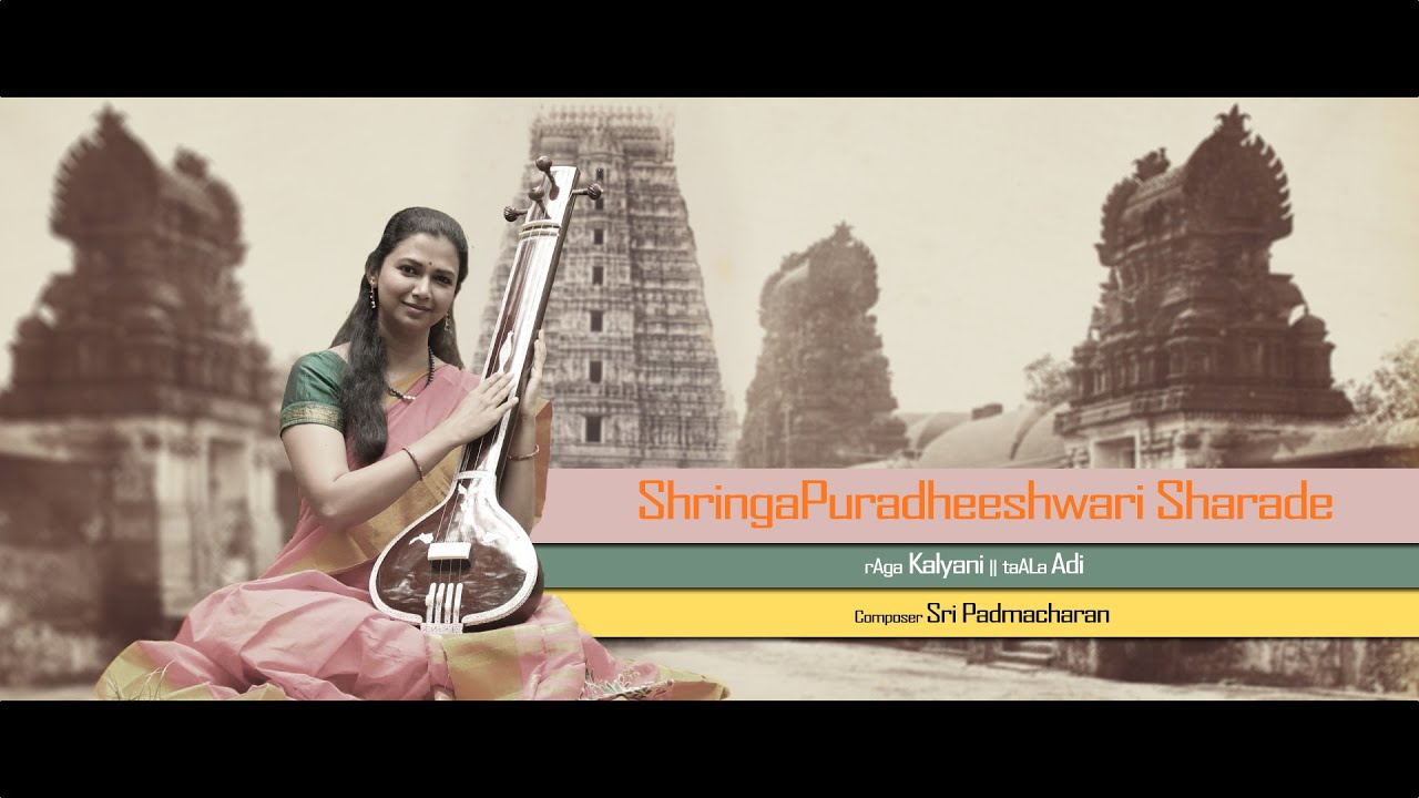 Shringa Puradeeshwari Sharade  | Kalyani | Sharada Stuti | Saraswati Stuti