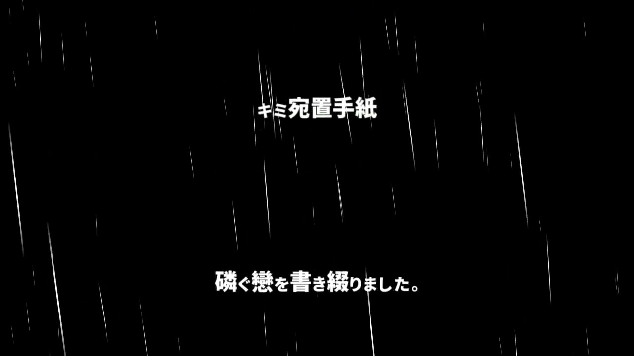 ゆふとどろき
