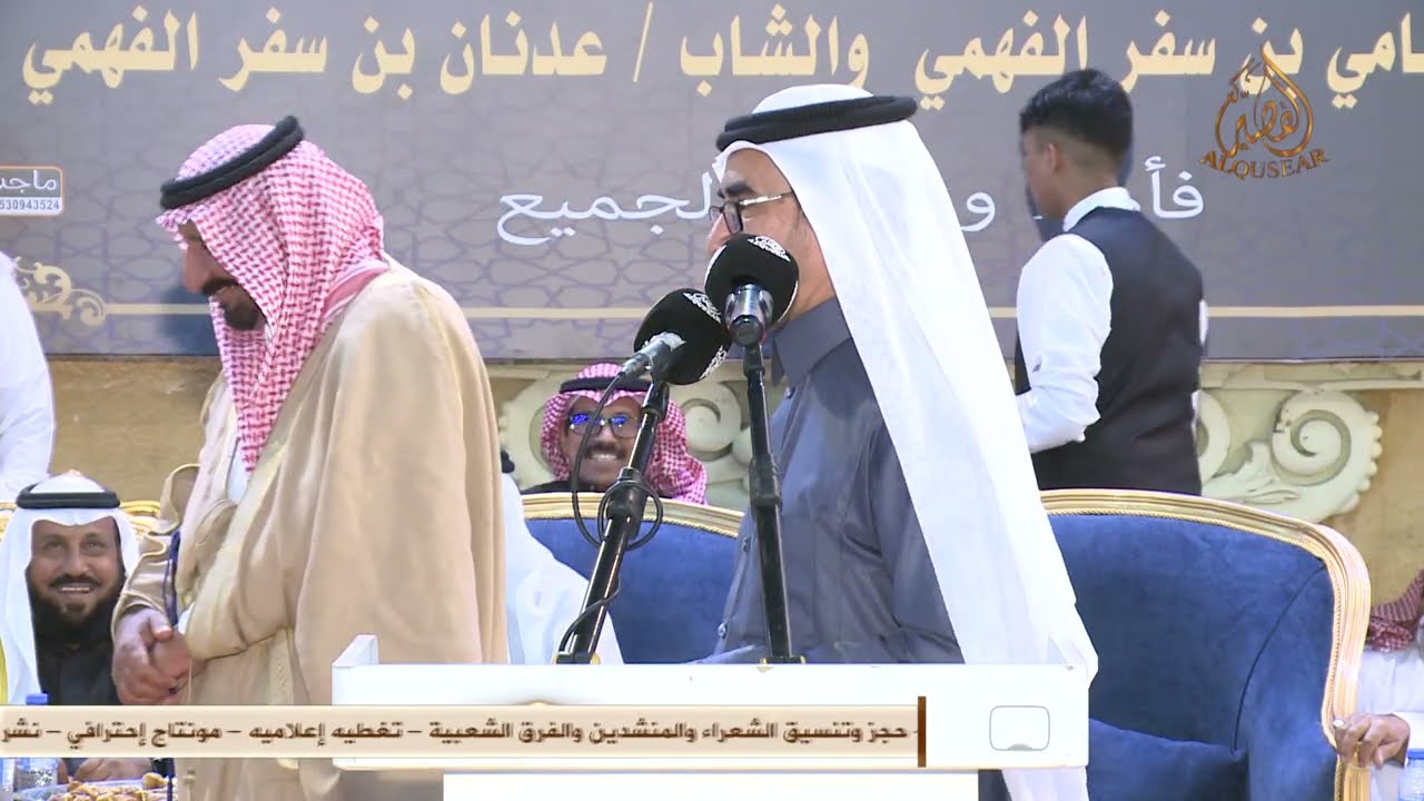 ملفي المورقي × عبدالحميد الفهمي ™ جديد 💥💥💥 مكه - ١٤٤٦/٦/١٩ه‍ـ