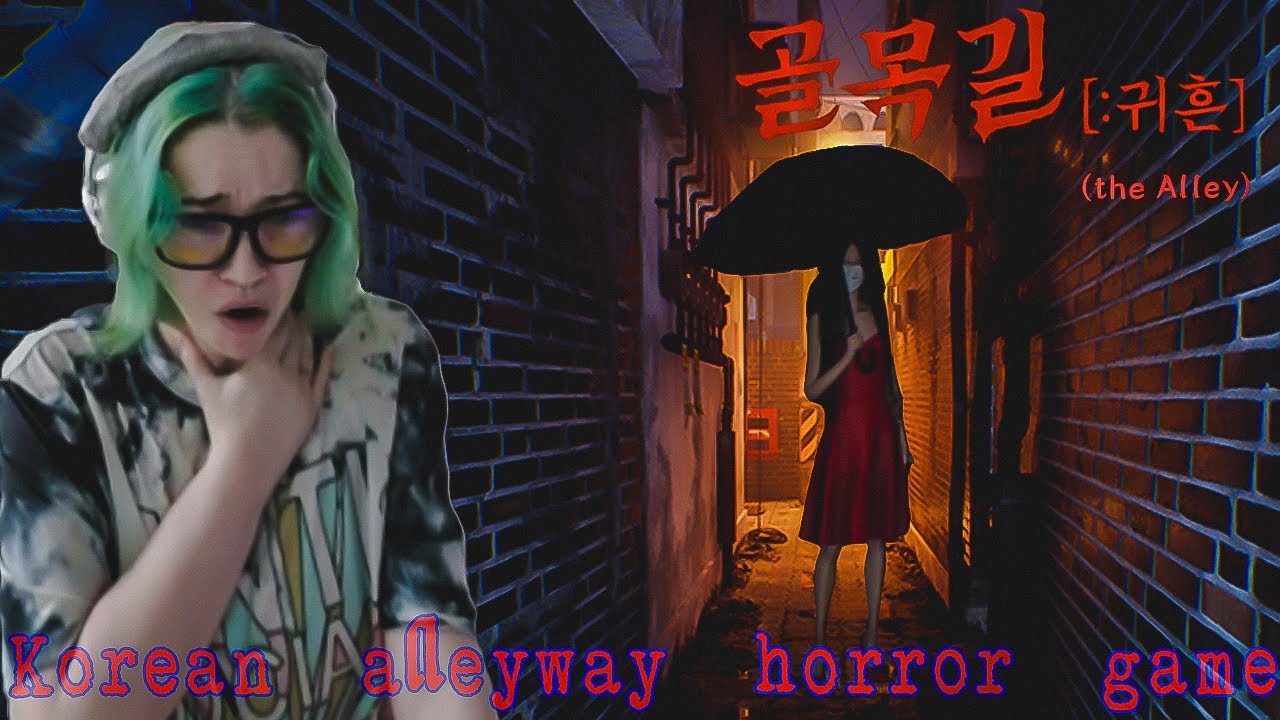골목길 : 귀흔 The Alley) Full Gameplay- The Most Realistic Korean Occult Horror Game