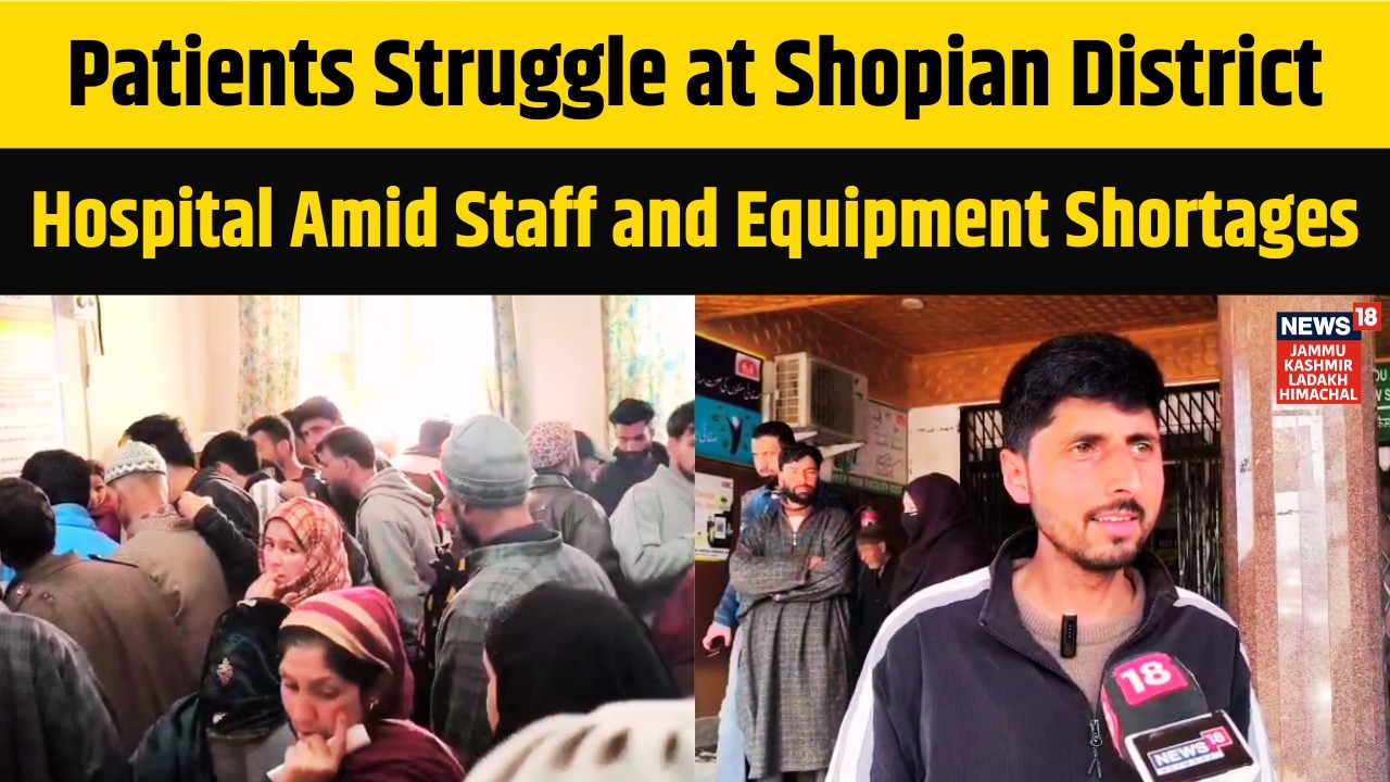 Patients Struggle at Shopian District Hospital Amid Staff and Equipment Shortages |News18 JKLH |N18V