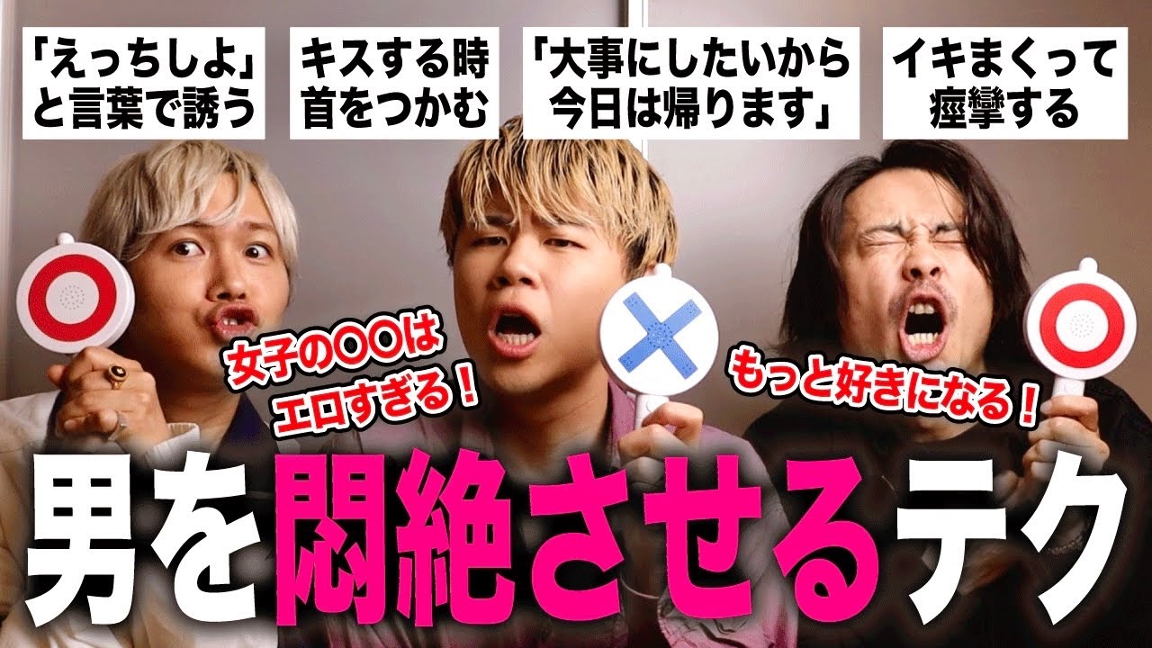 99%の男が興奮しちゃう女子の言動を発表します！！