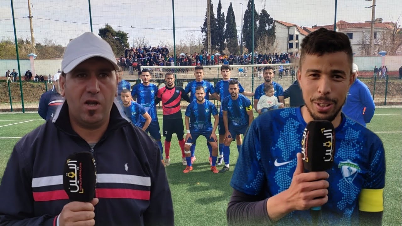 فوز نادي الأمل الرياضي لكرة القدم ضد نادي أطلس بوفكران وبقاءه في المرتبة الأولى عن جدارة و استحقاق.