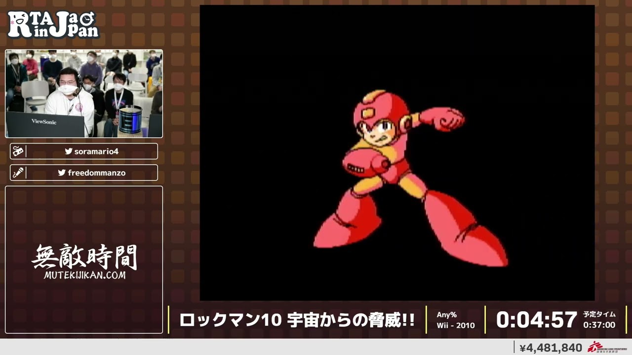 ロックマン10 宇宙からの脅威!! - RTA in Japan Winter 2022