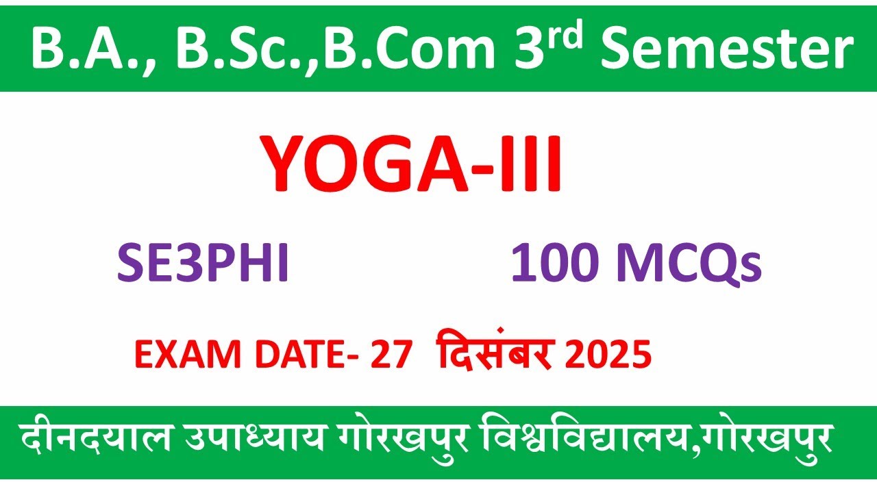 yoga-III mcq question 2025-26| minor paper yoga-3 model paper 2025-26 | se3hhi mcqs